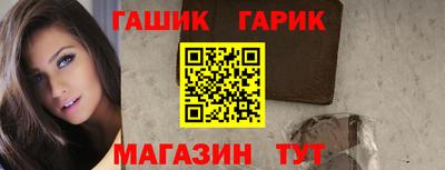 метамфетамин Балаково