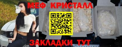 mdma Балашиха