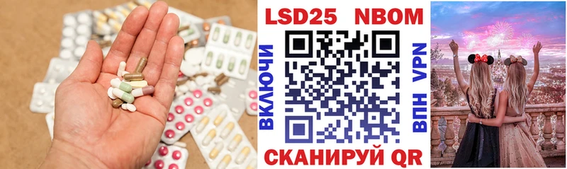 Лсд 25 экстази ecstasy  наркота  Великий Новгород 