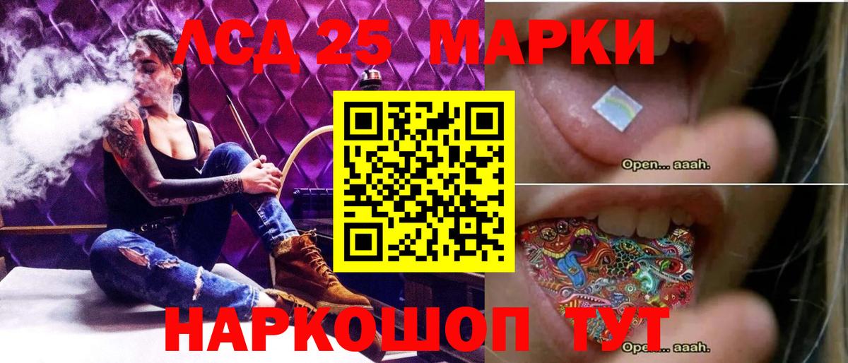 Лсд 25 экстази ecstasy  Великий Новгород  ЛСД экстази кислота 