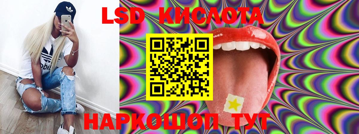 ЛСД экстази ecstasy Великий Новгород