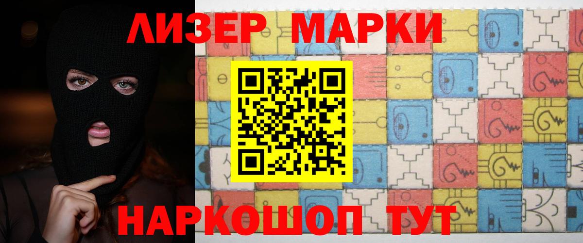ЛСД экстази кислота  LSD-25 экстази  Великий Новгород  Вход с VPN  ЛСД экстази ecstasy 