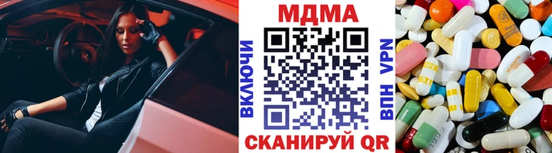 МДМА VHQ Великий Новгород