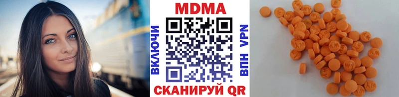 MDMA Molly  маркетплейс наркотические препараты  Великий Новгород 