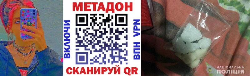 купить закладку  Великий Новгород  Метадон мёд 