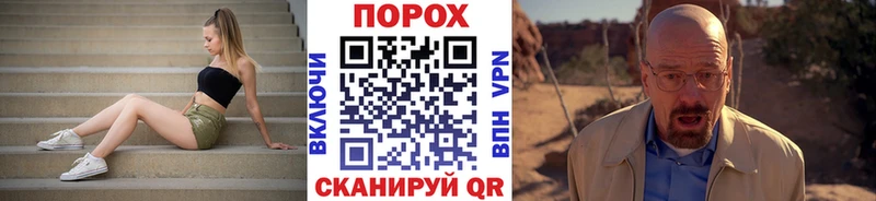Метамфетамин пудра площадка официальный сайт Великий Новгород купить наркотик мега tor