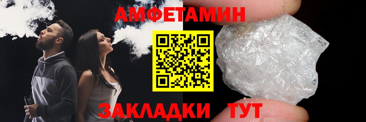 Конопля  Вход с VPN  Меф кристаллы  Великий Новгород  Гашиш  ГАШ  Cocaine 