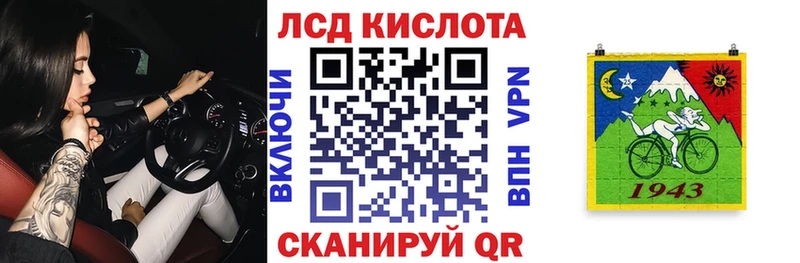 Марки N-bome 1,8мг  Великий Новгород 