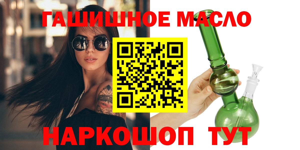 ТГК концентрат Великий Новгород