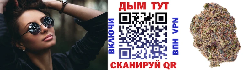 наркошоп kraken как войти shop как зайти Великий Новгород Шишки марихуана тримм