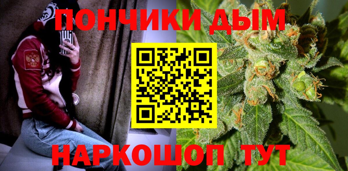 Каннабис гибрид  Шишки марихуана гибрид  Вход с VPN  Великий Новгород  Конопля индика 