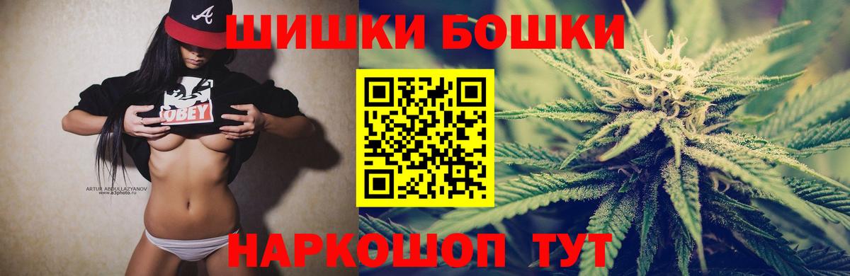 КОКАИН  НБОМе  Меф МЯУ МЯУ кристаллы  ГЕРОИН  ЭКСТАЗИ  ГАШИШ  Великий Новгород  Меф   ТГК  МАРИХУАНА 