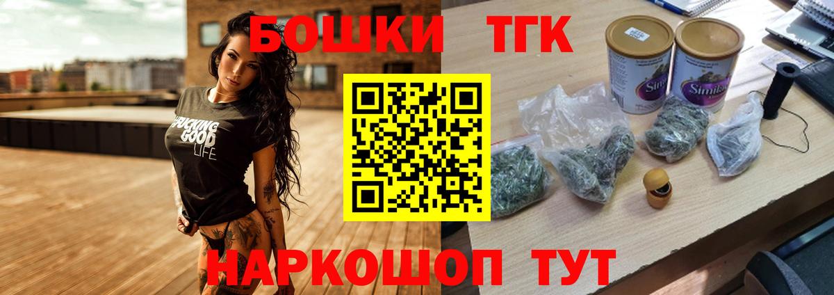 Канабис THC 21%  Великий Новгород  Каннабис Ganja  Бошки марихуана сатива 